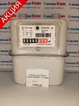 Счетчик газа СГК - G4 (Сигнал) М30 x 2 левый