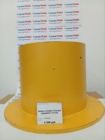 Ковер газовый стальной средний d 273 mm